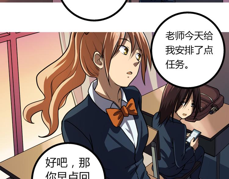第5话 谁也救不了你37