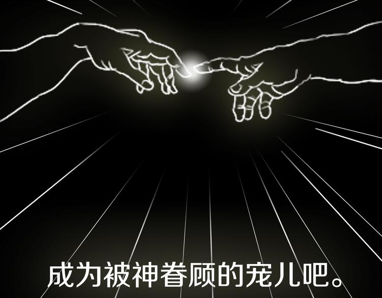 能实现一切愿望的人19