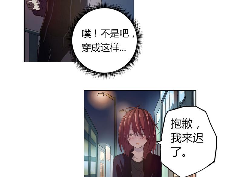 第4话 我们是朋友16