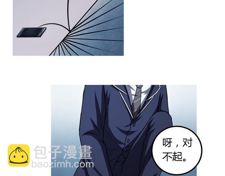 第6话 廉价的友谊27