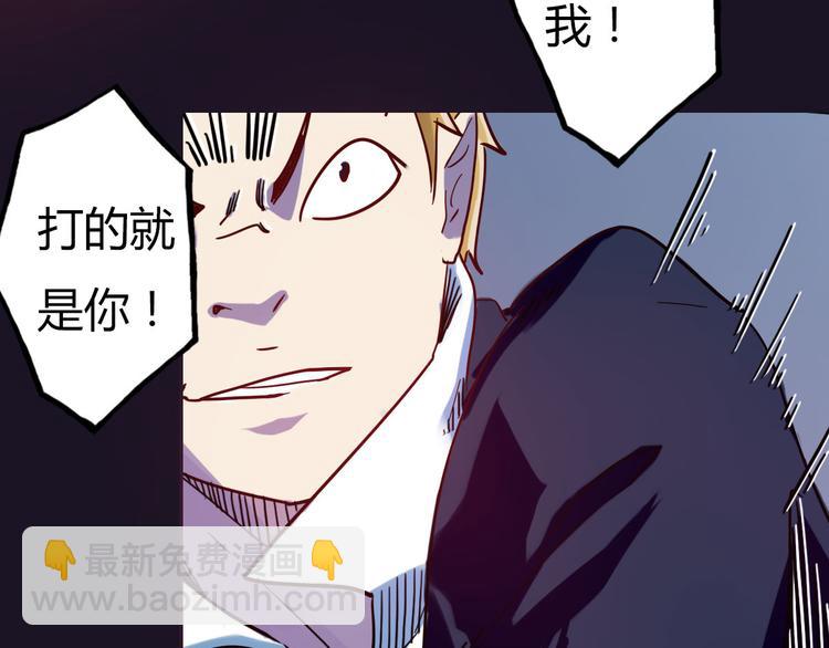 第3话 天降惩罚35