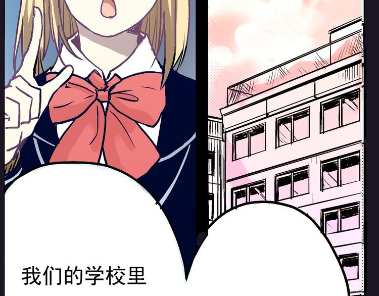 第1话 你的愿望，我来实现16