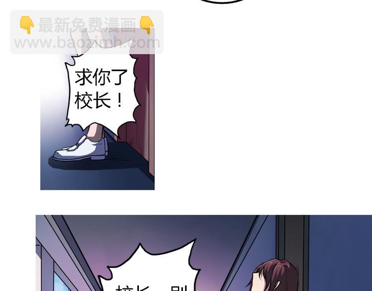 第7话 新名字，新生命10