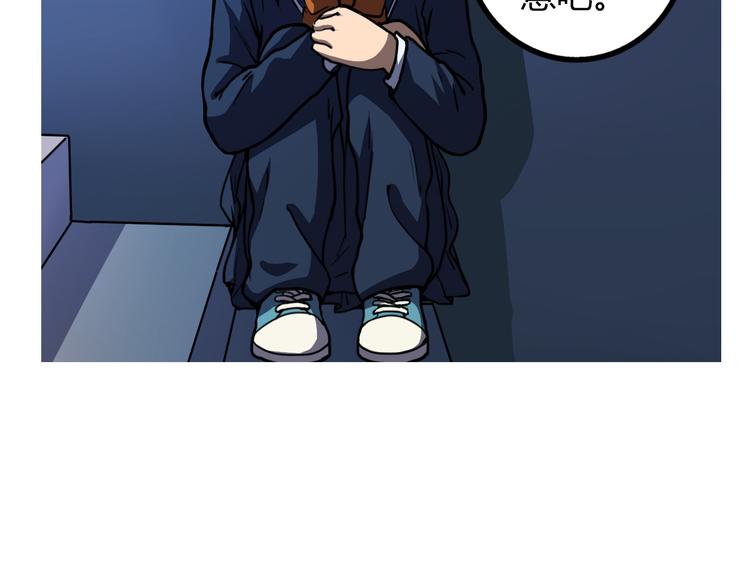 第5话 谁也救不了你56