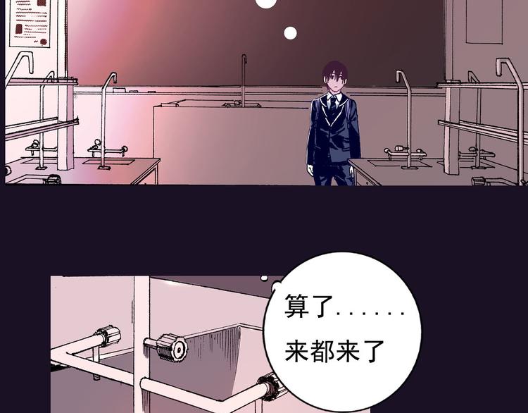 第1话 你的愿望，我来实现60