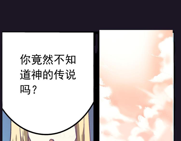 第1话 你的愿望，我来实现15