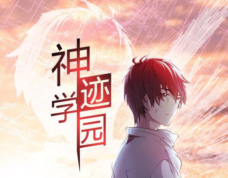 第6话 廉价的友谊0