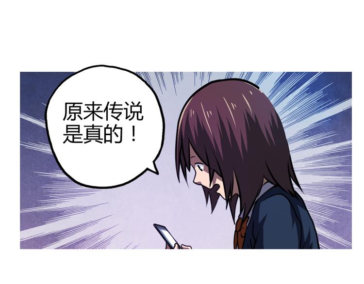 第5话 谁也救不了你46