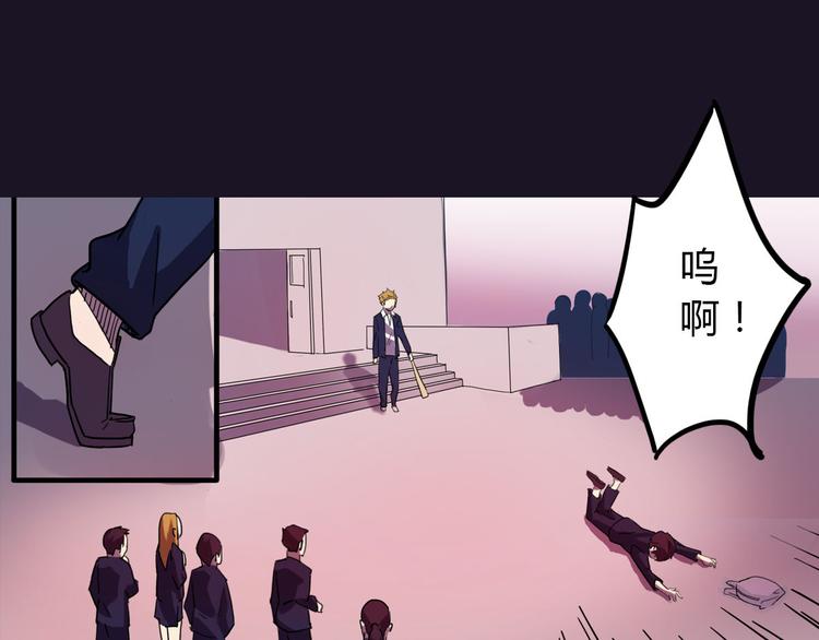 第3话 天降惩罚51