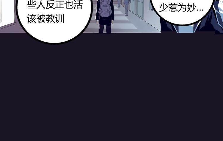 第2话 以牙还牙的快感59