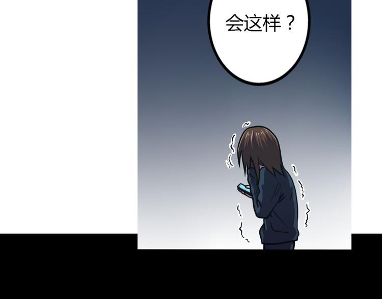 第4话 我们是朋友63
