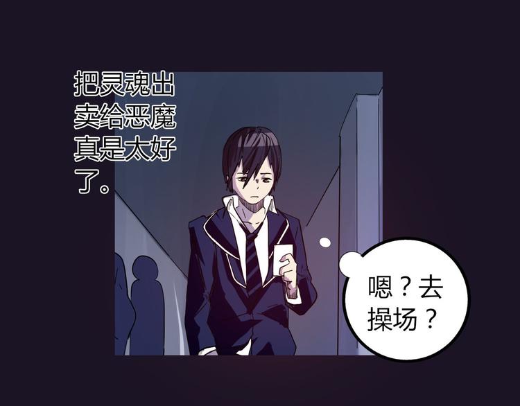 第3话 天降惩罚25