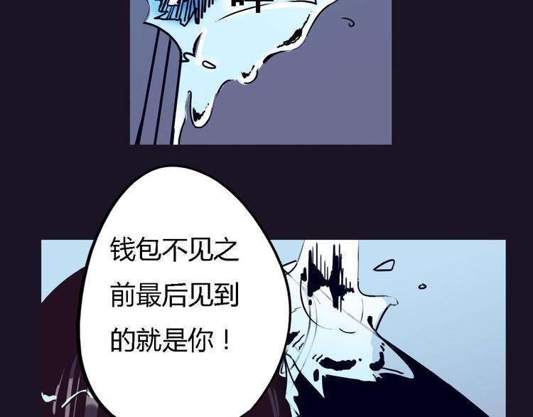 第2话 以牙还牙的快感37