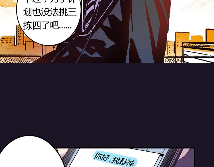 第1话 你的愿望，我来实现93