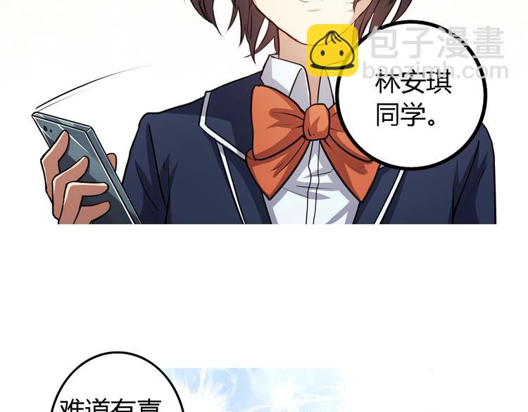 第7话 新名字，新生命35