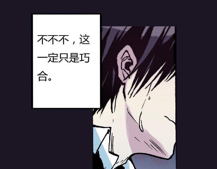 第2话 以牙还牙的快感31