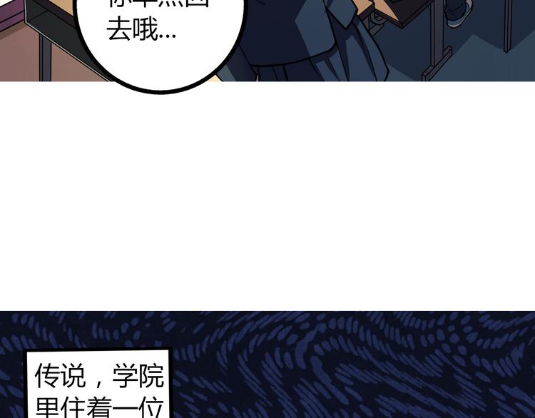 第5话 谁也救不了你38