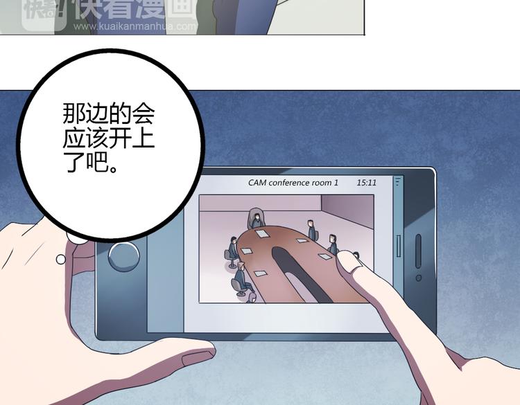 第8话 无用的棋子38