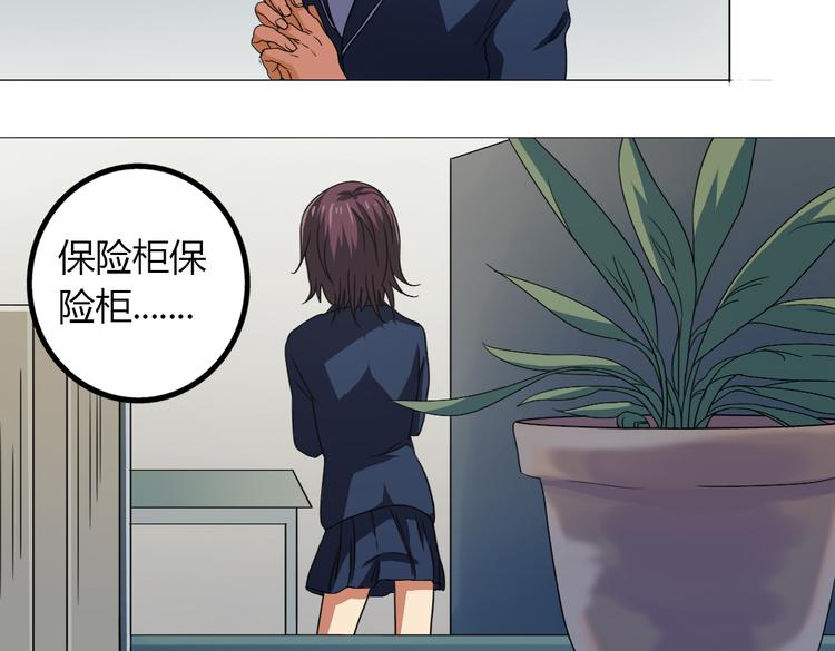 第8话 无用的棋子24