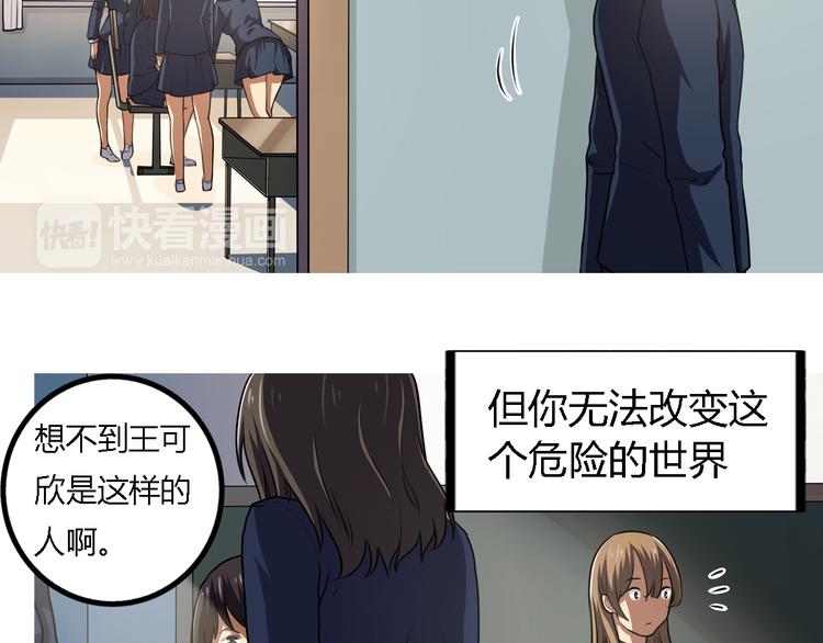 第7话 新名字，新生命31