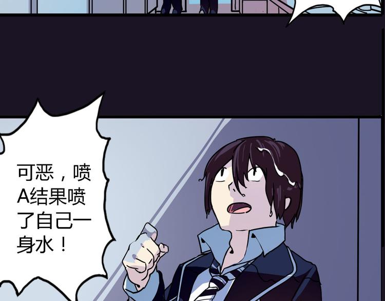 第2话 以牙还牙的快感44