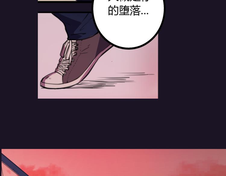 第3话 天降惩罚98