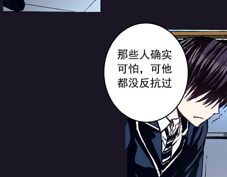 第1话 你的愿望，我来实现51