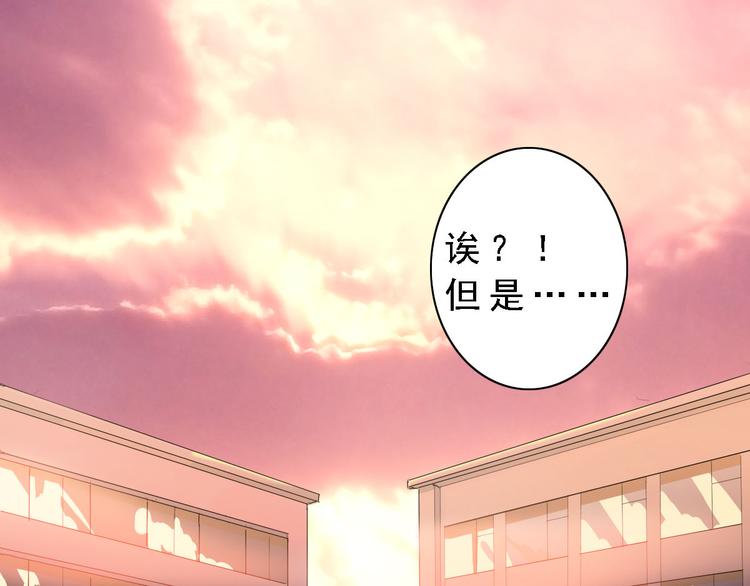 第4话 我们是朋友4