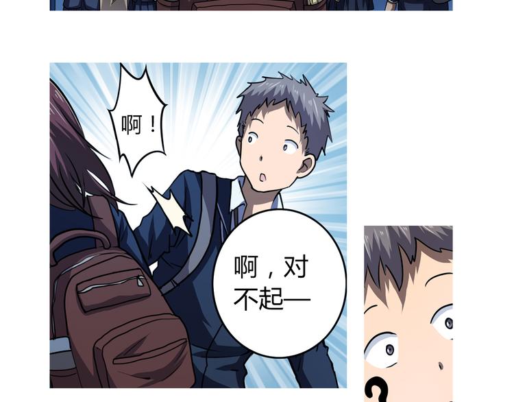 第5话 谁也救不了你19
