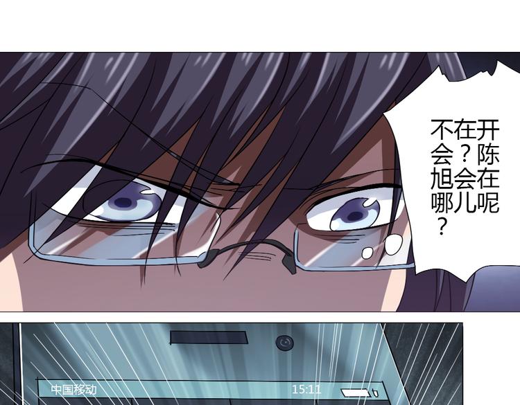 第8话 无用的棋子40