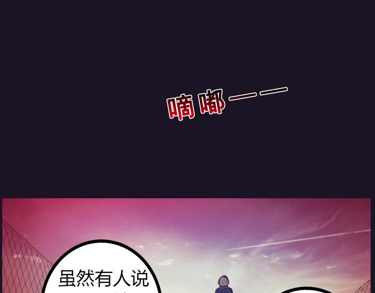 第3话 天降惩罚95