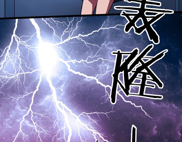 第6话 廉价的友谊45