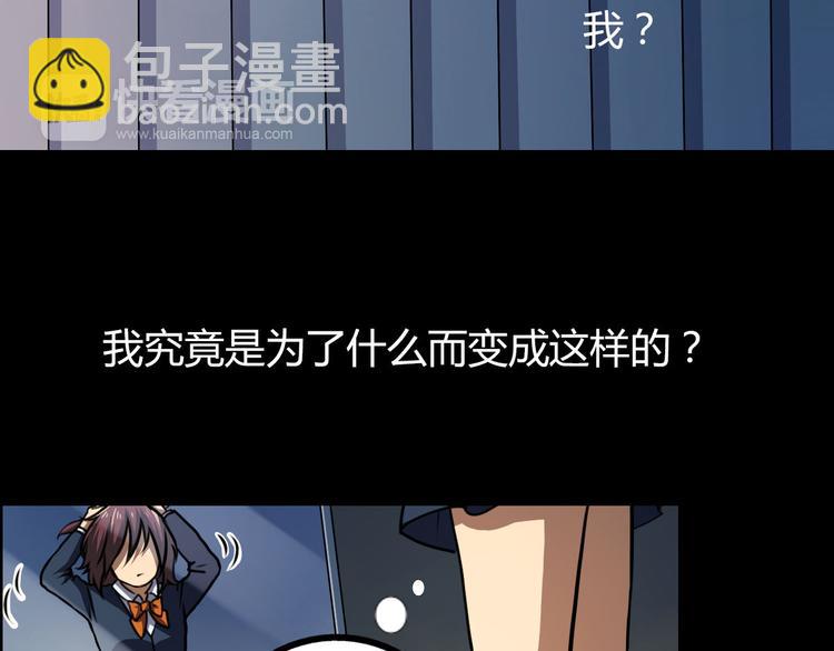 第5话 谁也救不了你64