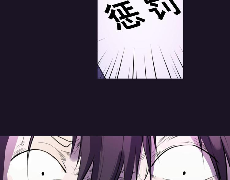 第3话 天降惩罚80