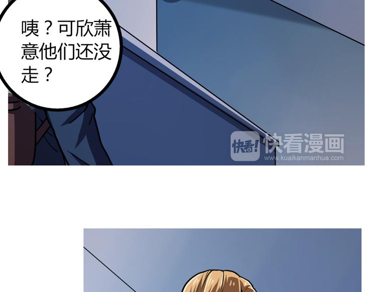 第5话 谁也救不了你52