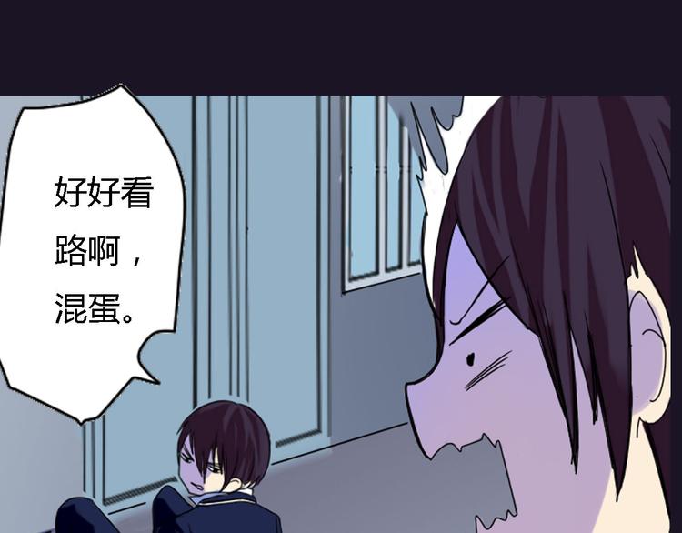 第2话 以牙还牙的快感64