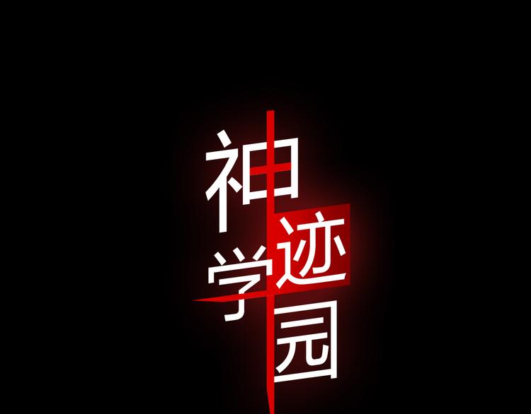 第1话 你的愿望，我来实现9