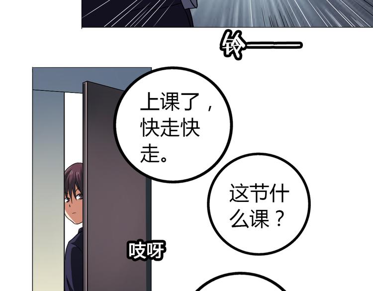 第8话 无用的棋子6