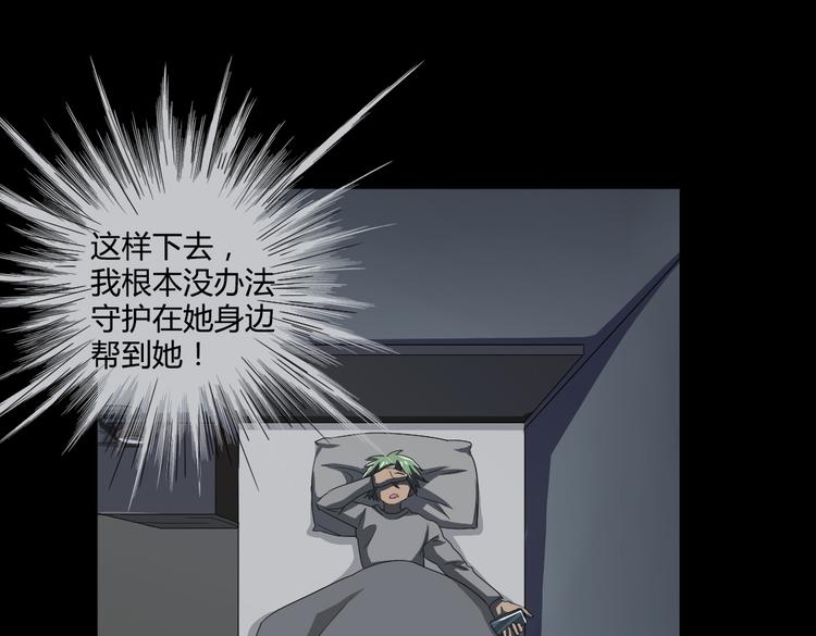 第9话 如何提高学习成绩50