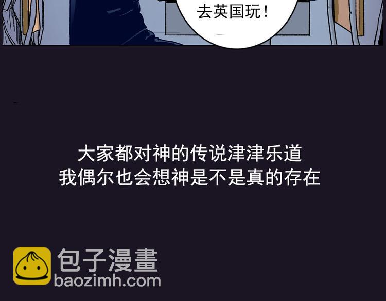第1话 你的愿望，我来实现21