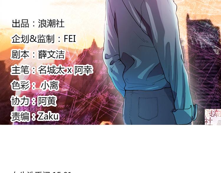 第8话 无用的棋子1