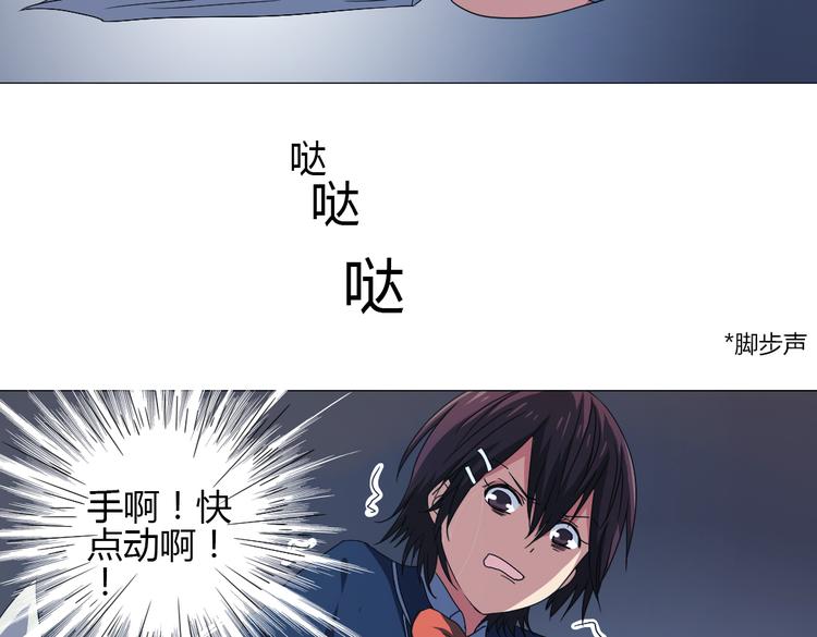 第8话 无用的棋子52
