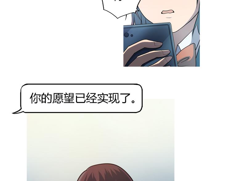 第7话 新名字，新生命15