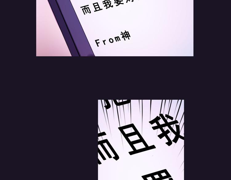 第3话 天降惩罚79