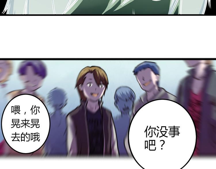 第4话 我们是朋友27