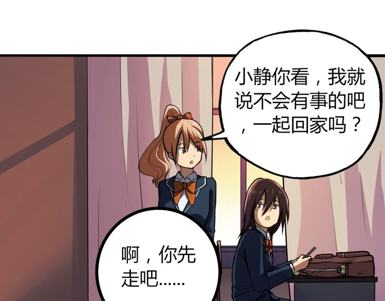 第5话 谁也救不了你36