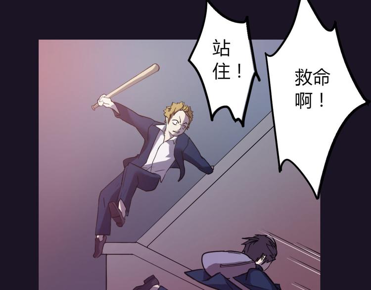第3话 天降惩罚48