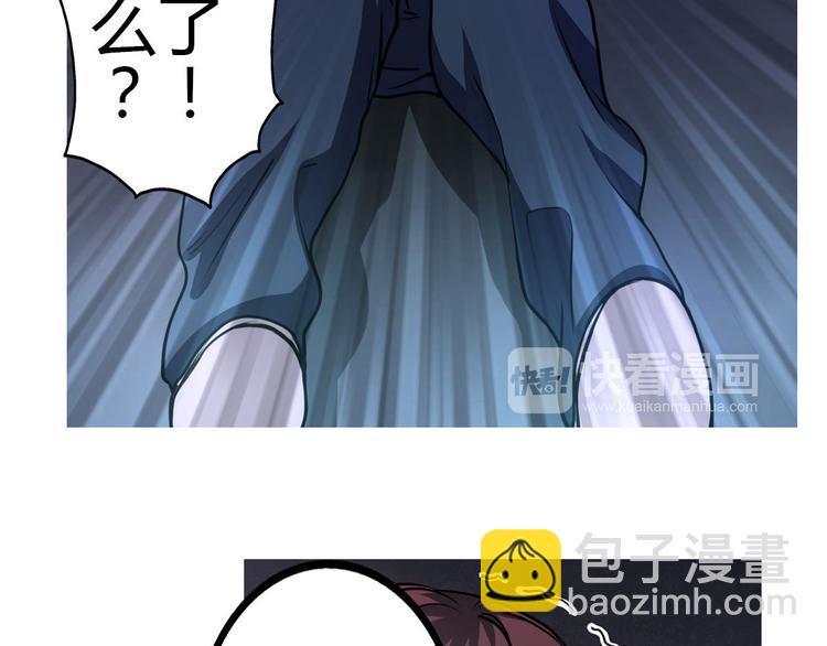 第4话 我们是朋友39