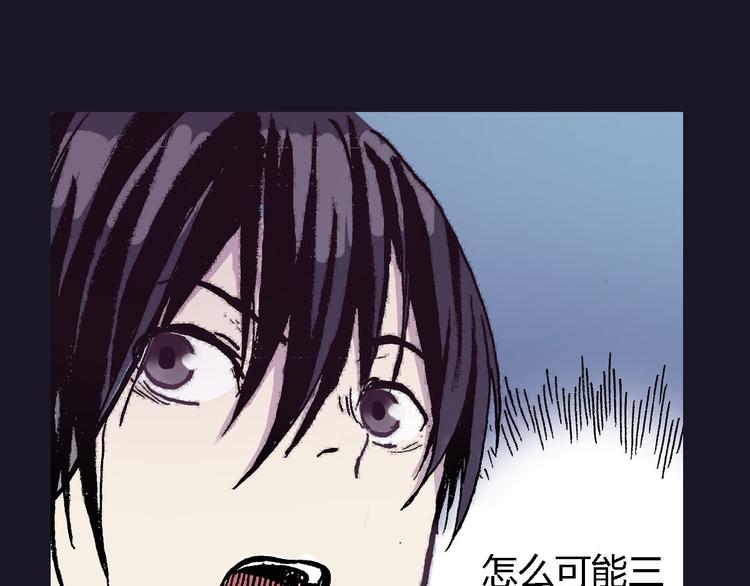 第2话 以牙还牙的快感25