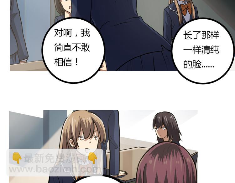 第7话 新名字，新生命32